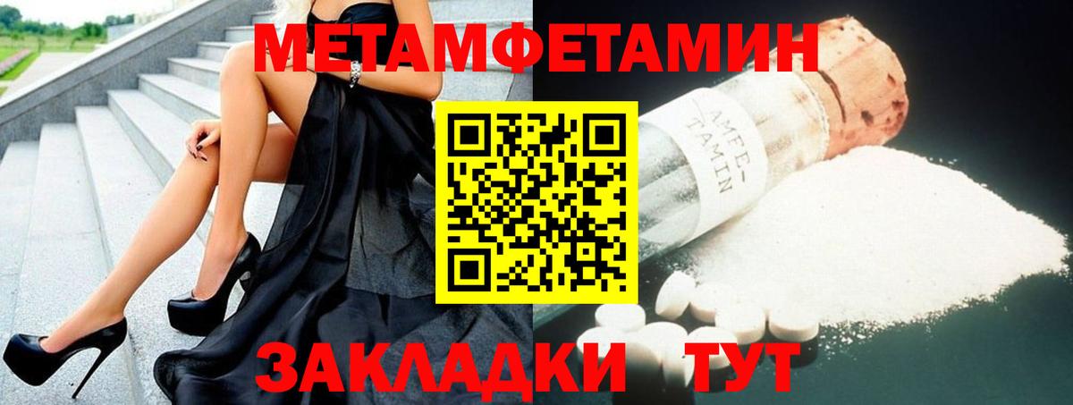 Амфетамин  АМФЕТАМИН Розовый  MEGA вход  Amphetamine  Михайловка  Вход с VPN 