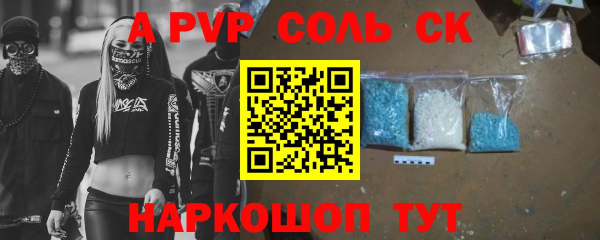 Alfa_PVP СК КРИС Михайловка