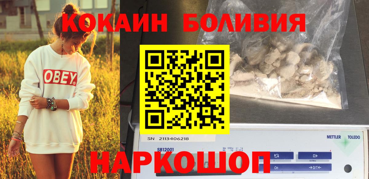 ГЕРОИН  APVP СК   Бошки Шишки  ГАШ  ЭКСТАЗИ  Вход с VPN  ГАШ  Михайловка  Меф кристаллы 