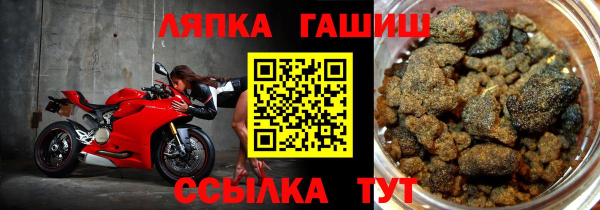 Михайловка  Гашиш убойный  ГАШИШ  Вход с VPN  ГАШ Cannabis 
