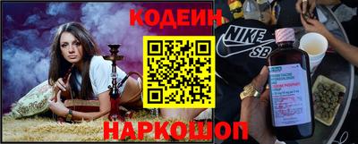 гашик Гатчина