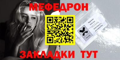 таблы Волжский