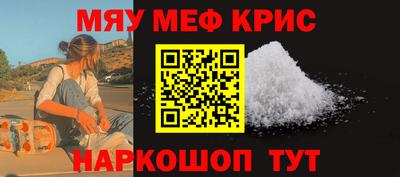 таблы Волжский