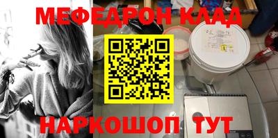 таблы Волжский