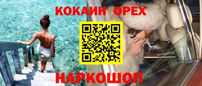 дживик Волгодонск