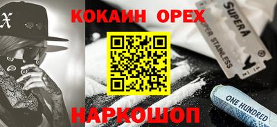 таблы Волжский