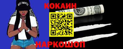 кокаин перу Гай