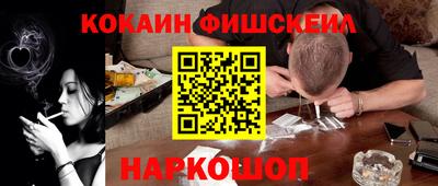 дживик Волгодонск