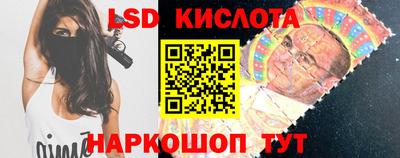 дживик Волгодонск