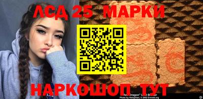 таблы Волжский