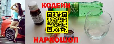 дживик Волгодонск