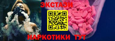 МДМА Волжск