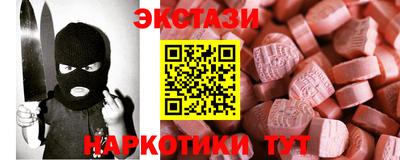 МДМА Волжск