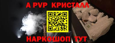 таблы Волжский