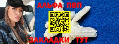 дживик Волгодонск