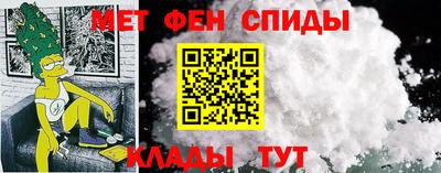МДМА Волжск