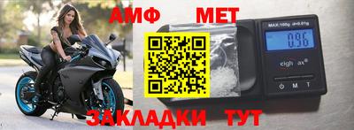 дживик Волгодонск