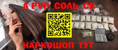 первитин Пугачёв