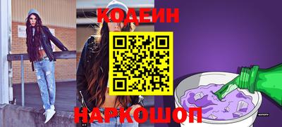 таблы Волжский