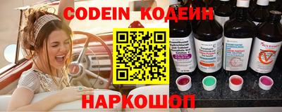 таблы Волжский
