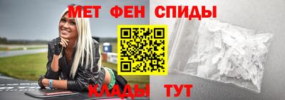 дживик Волгодонск