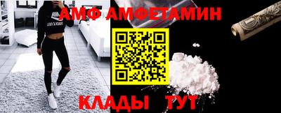 дживик Волгодонск