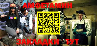 таблы Волжский