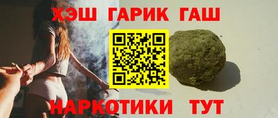 дживик Волгодонск