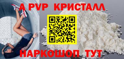 дживик Волгодонск