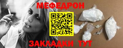 МДМА Волжск