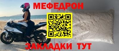 МДМА Волжск