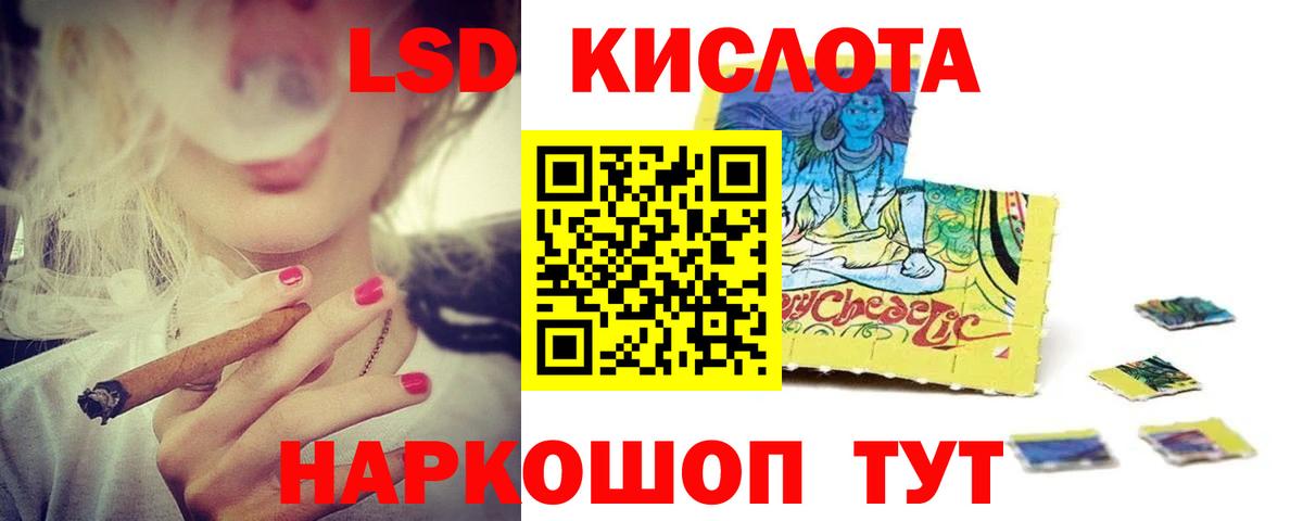ЛСД экстази ecstasy  ЛСД экстази ecstasy  Вход с VPN  Михайловка 