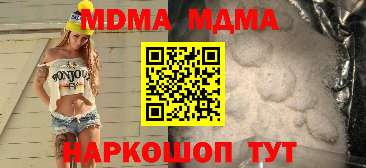 APVP Михайловка