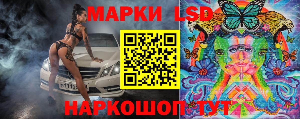 Марки N-bome 1500мкг  Марки 25I-NBOMe  Михайловка  Вход с VPN 