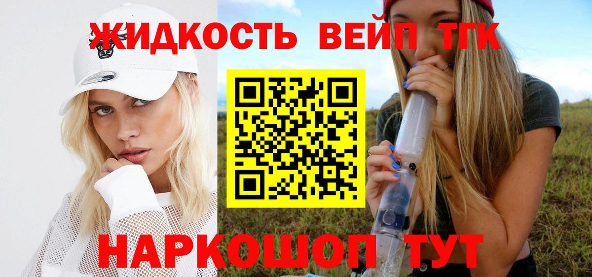 MEGA вход  Дистиллят ТГК концентрат  сколько стоит  Дистиллят ТГК Wax  Вход с VPN  Михайловка 
