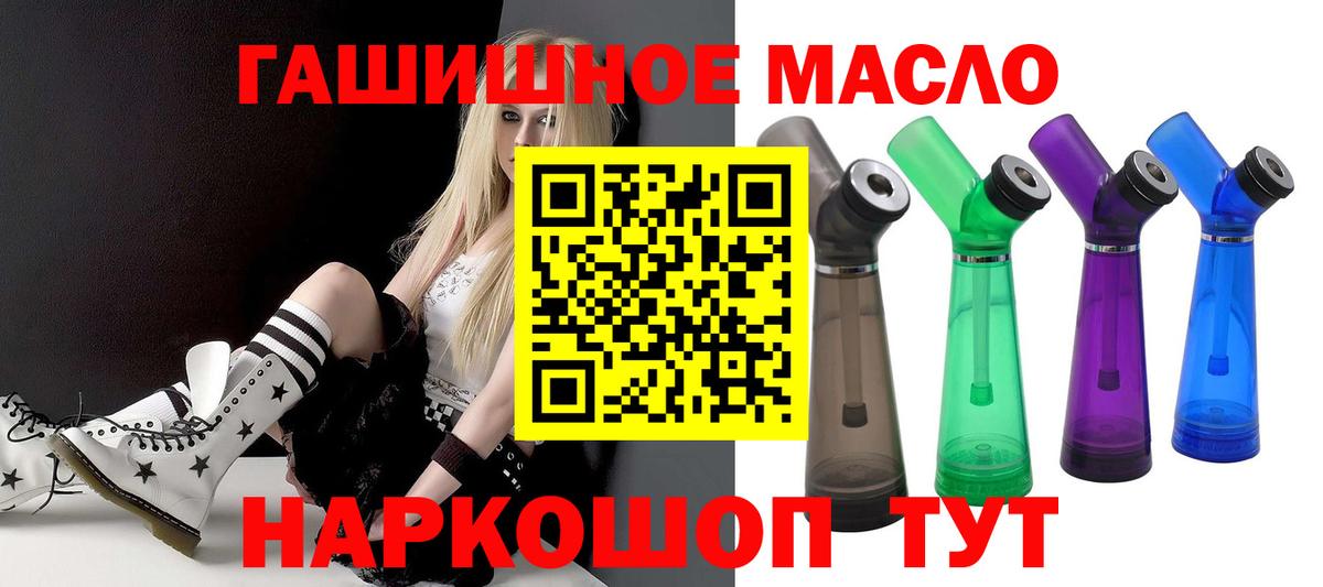 ТГК Wax Михайловка