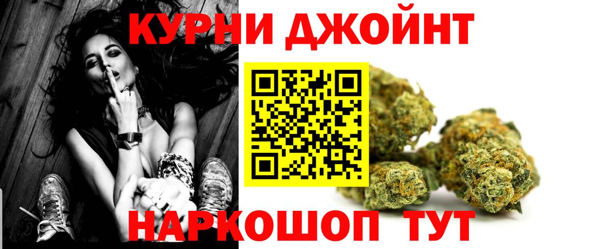 Бошки Шишки SATIVA & INDICA  МАРИХУАНА SATIVA & INDICA  Михайловка  Вход с VPN 
