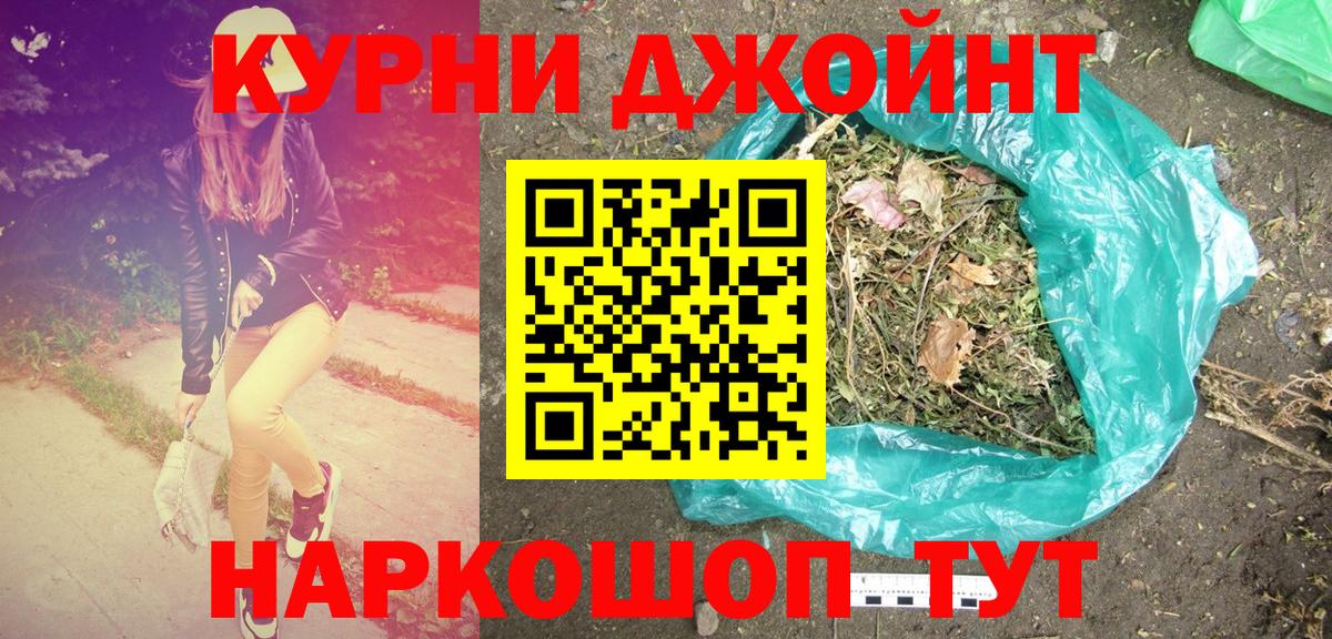 Канабис план Михайловка